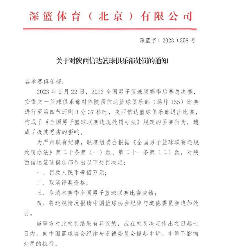 积分榜方面，浙江队2胜1平3负积7分小组第三，墨尔本城9分小组第二。